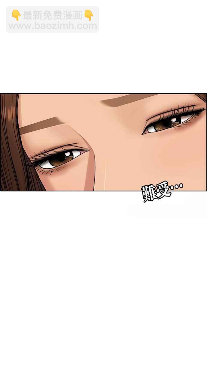 第186话79