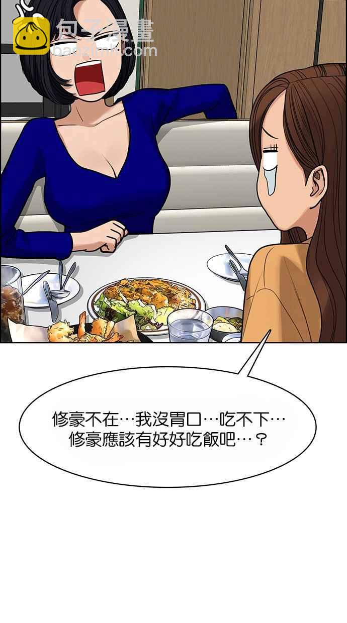 第186话81