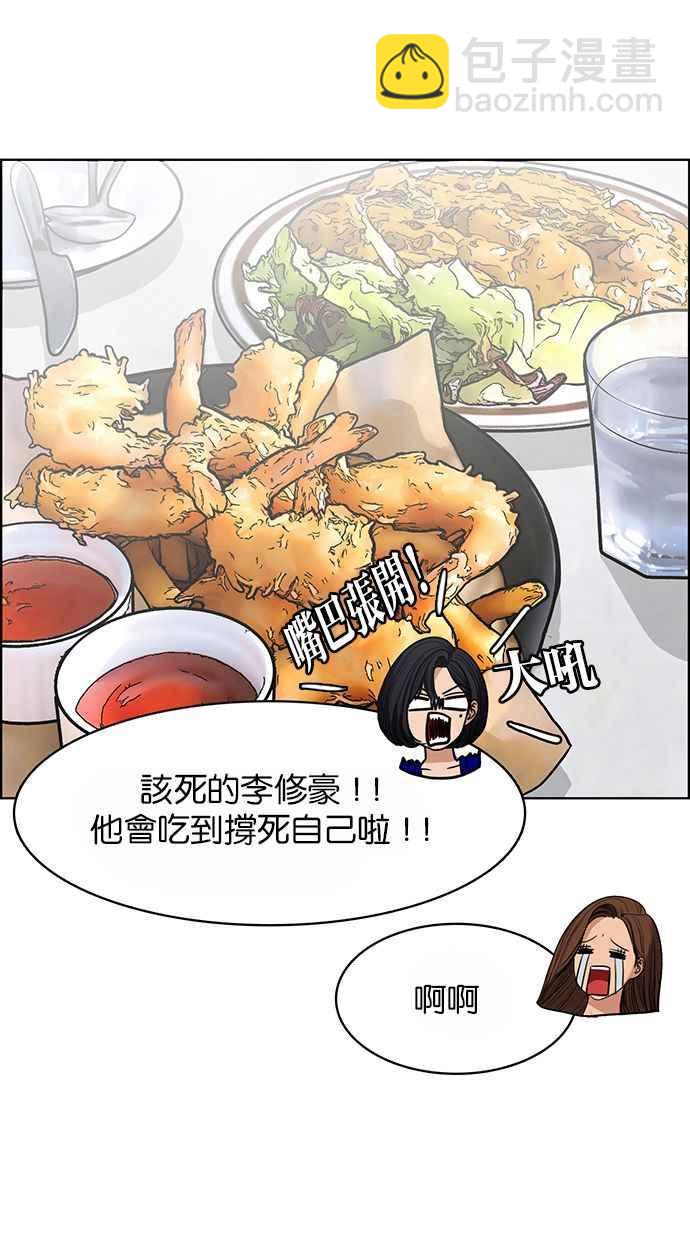 第186话82