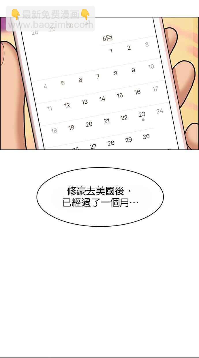 第186话85