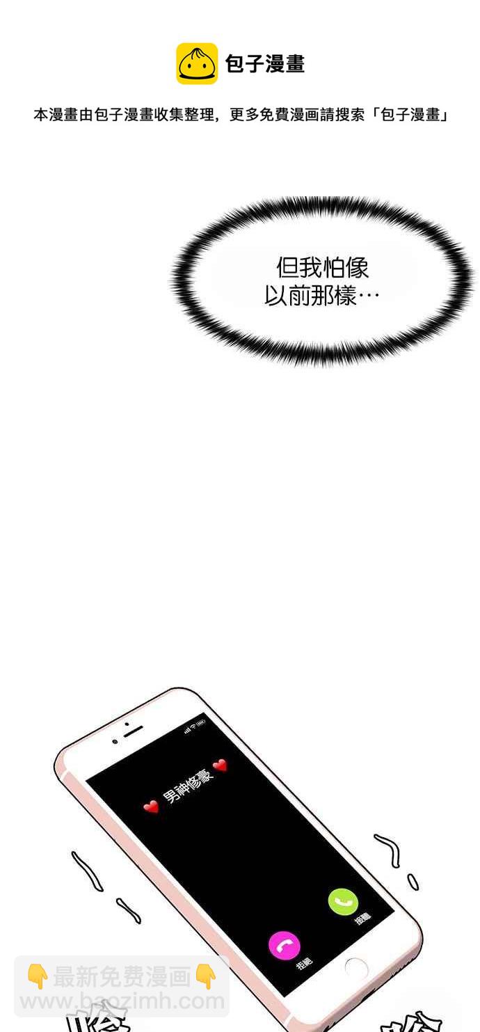 第186话87