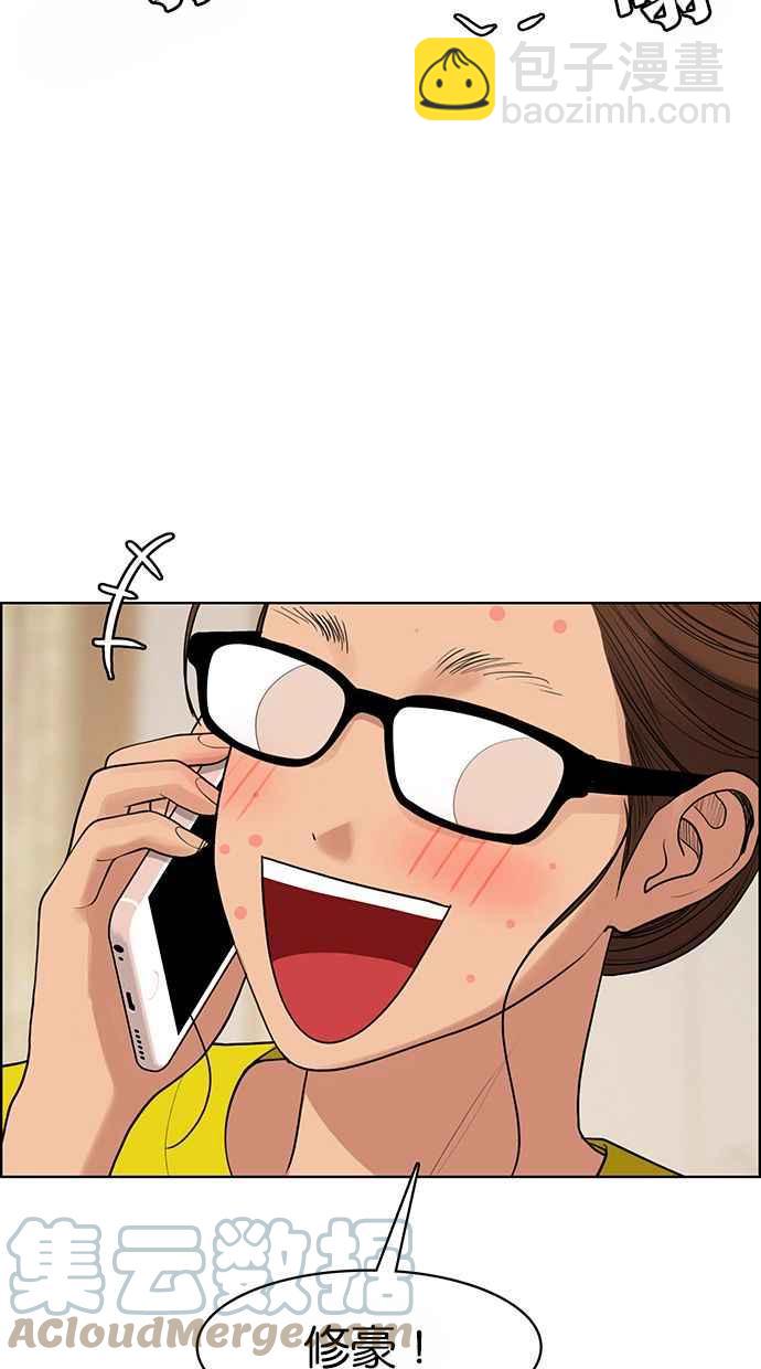 第186话88