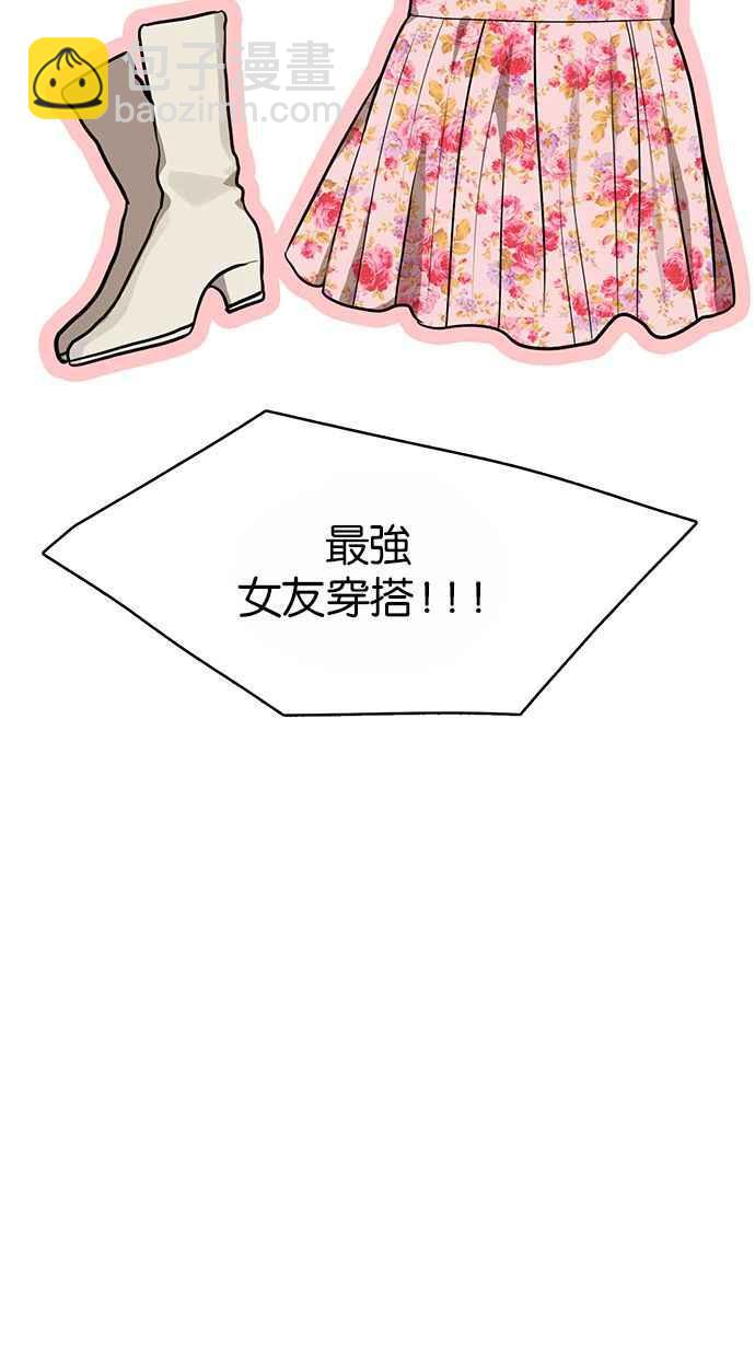 第186话9