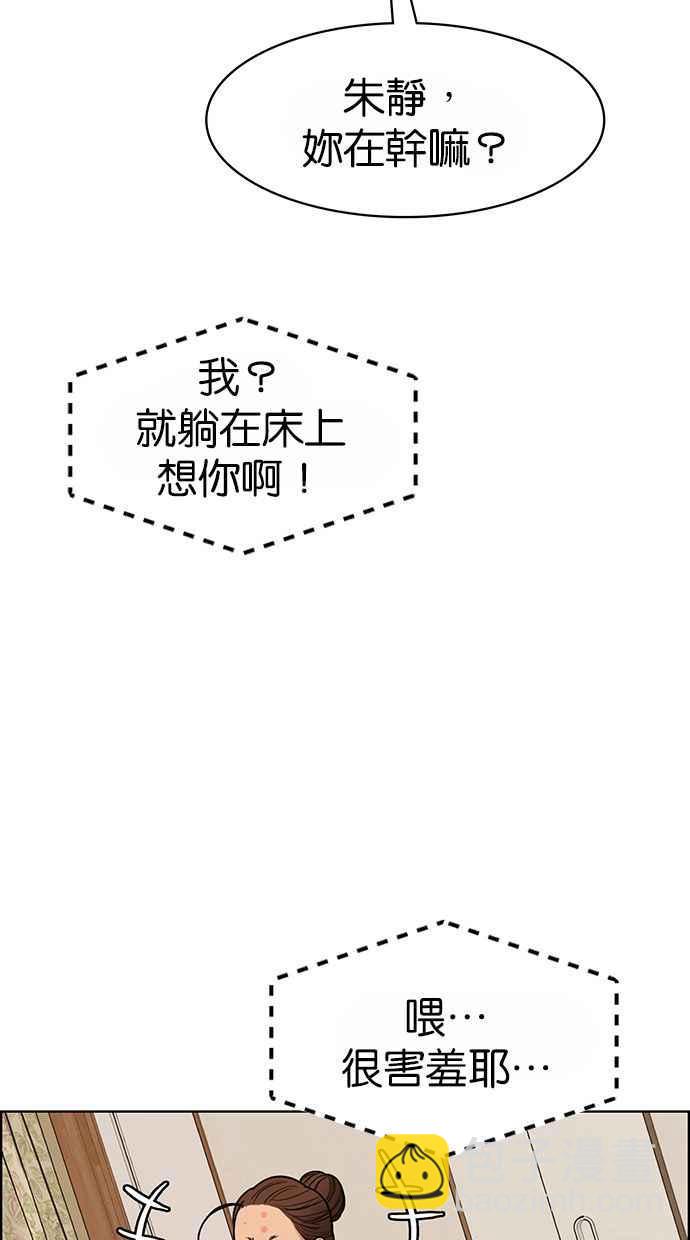 第186话90