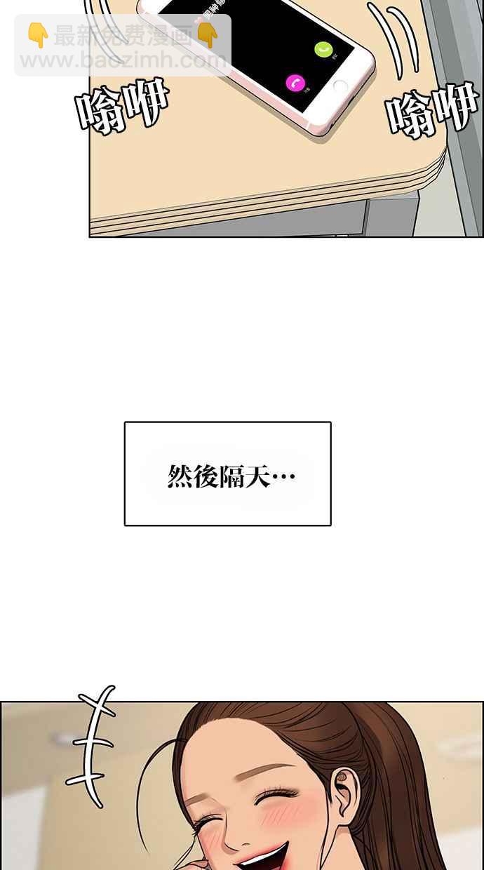 第186话94