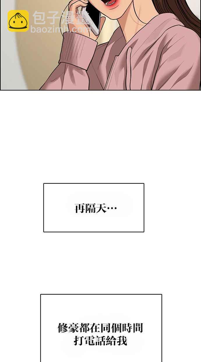第186话95
