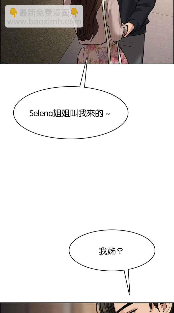 第187话10
