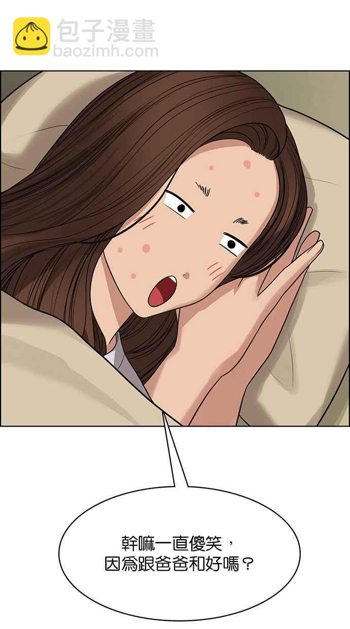 第187话101