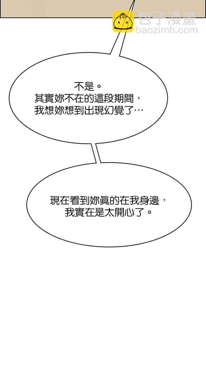 第187话107