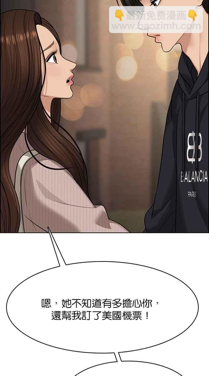 第187话11