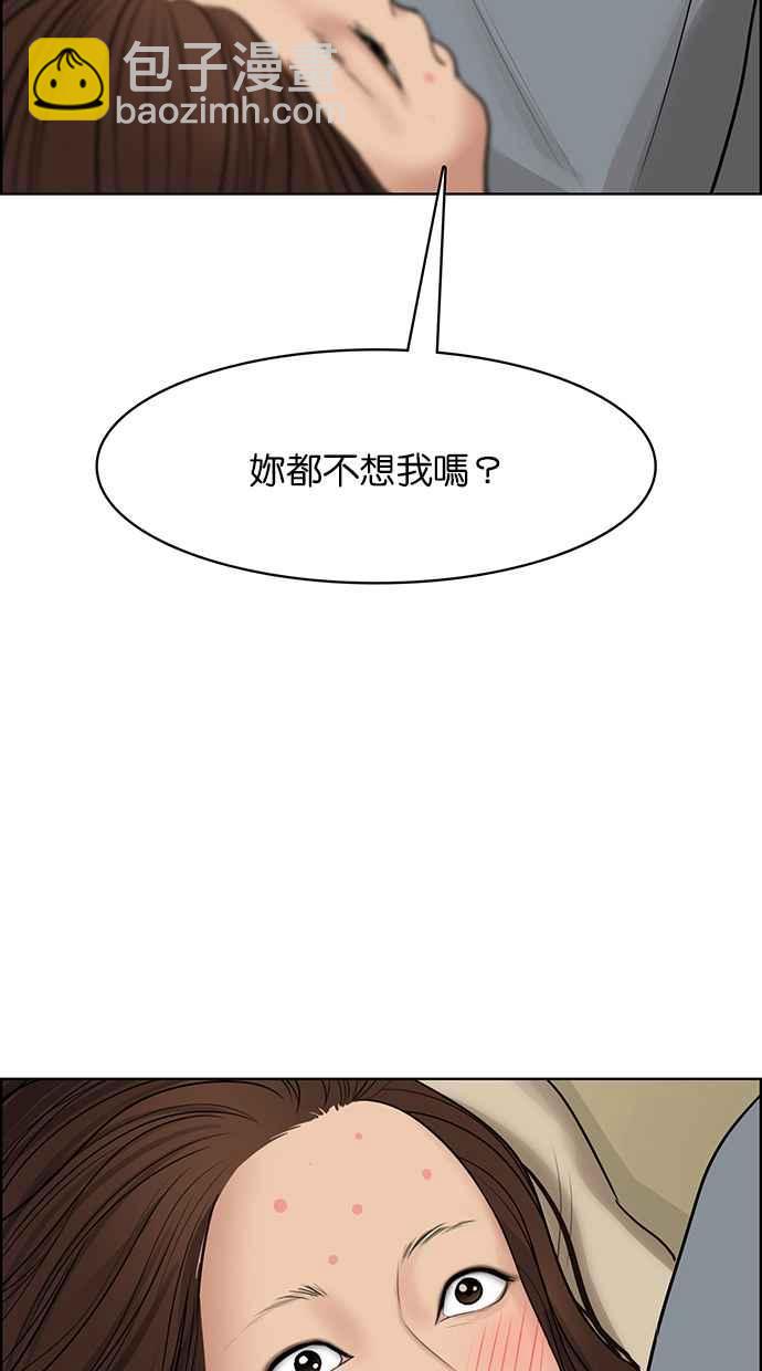 第187话110