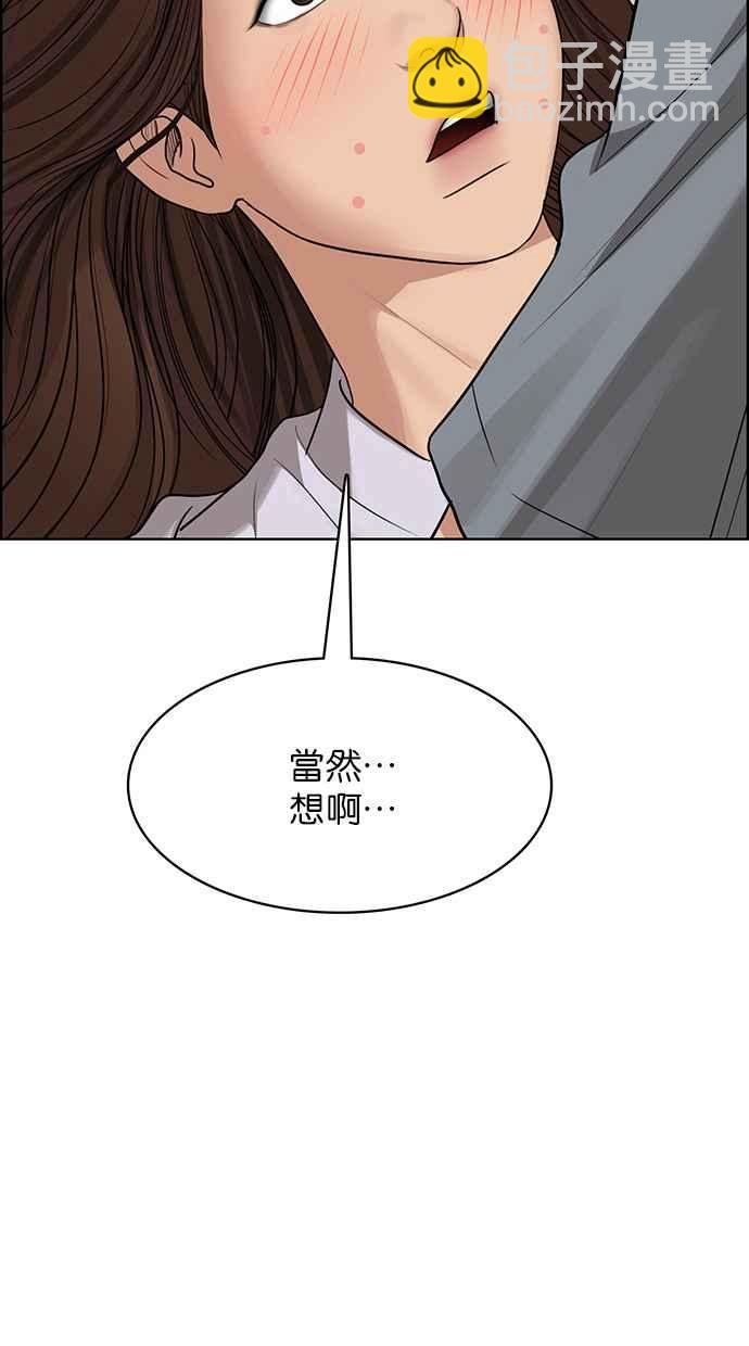 第187话111