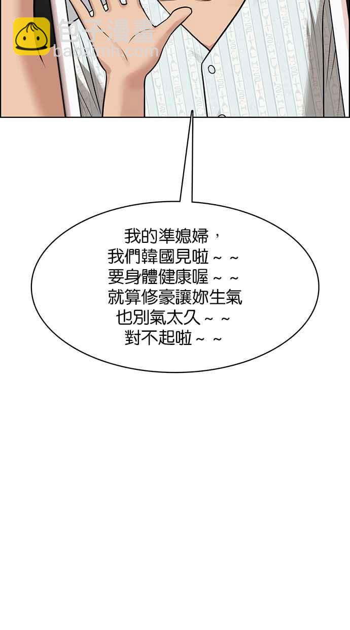第187话115
