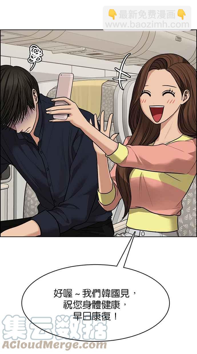 第187话116