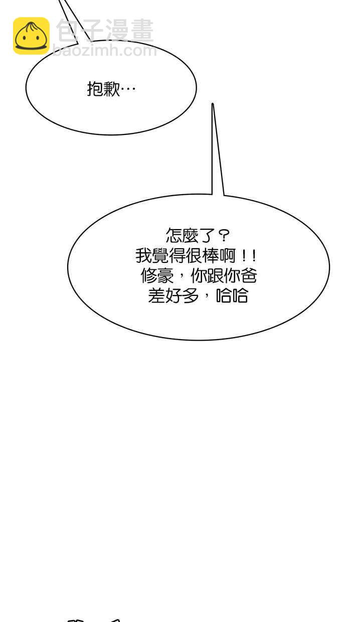 第187话118