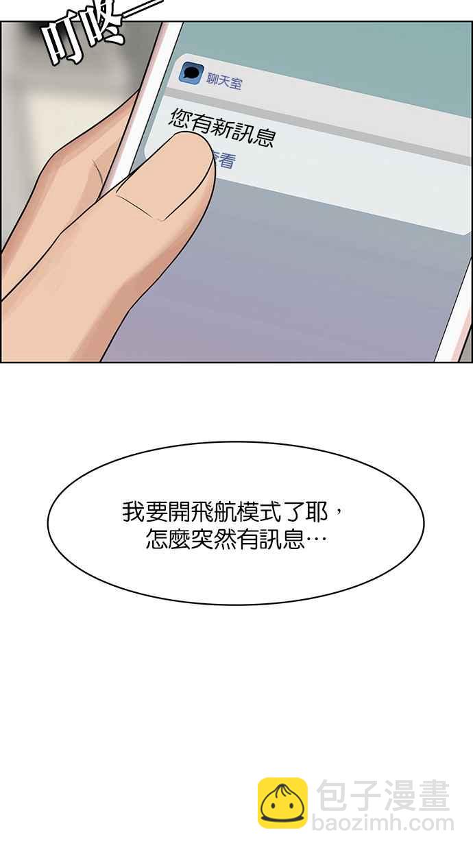 第187话119