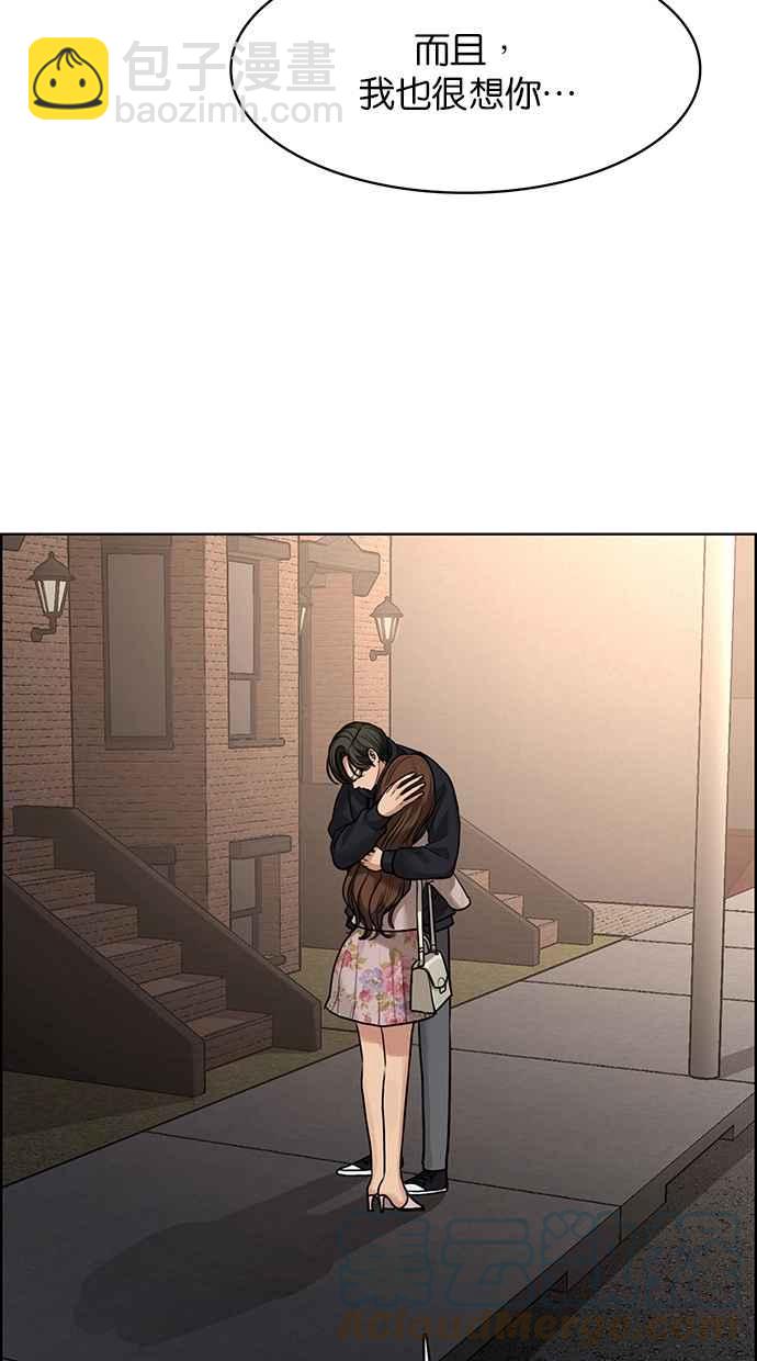 第187话12