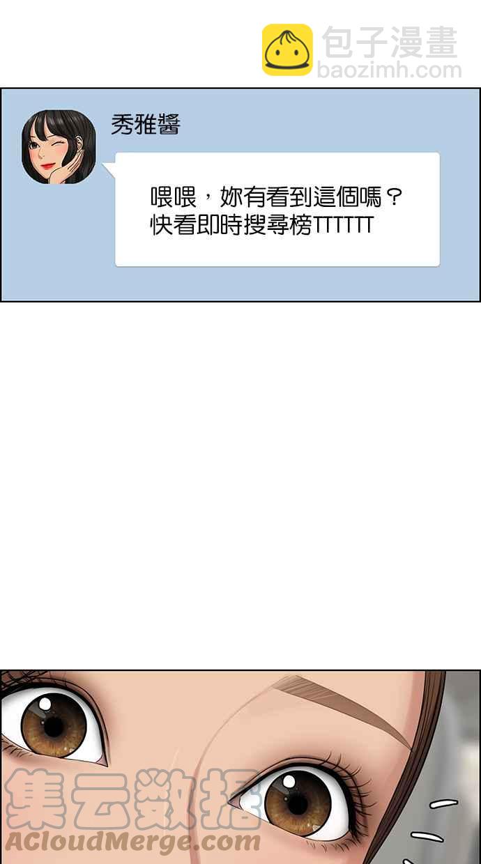 第187话120