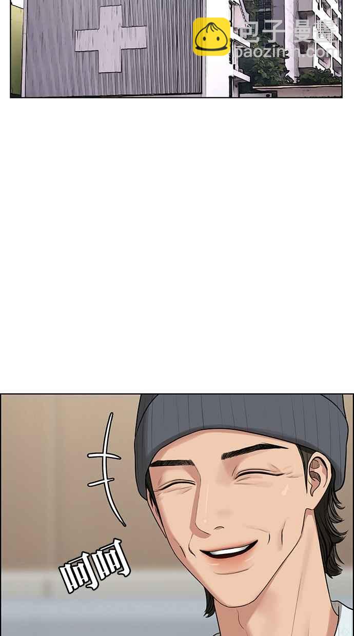 第187话15