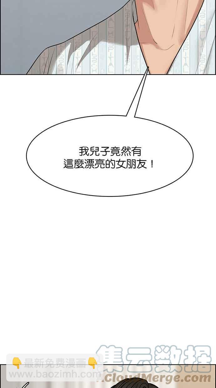 第187话16