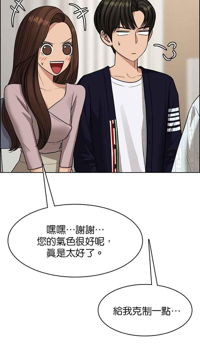 第187话17