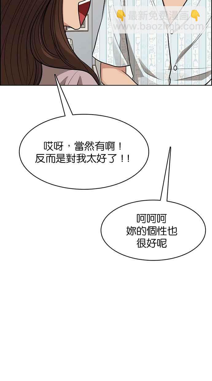 第187话19