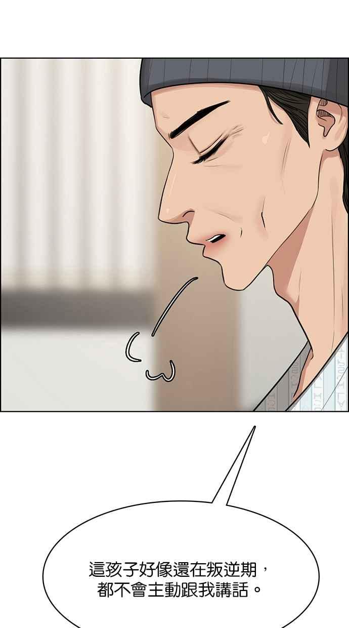 第187话21
