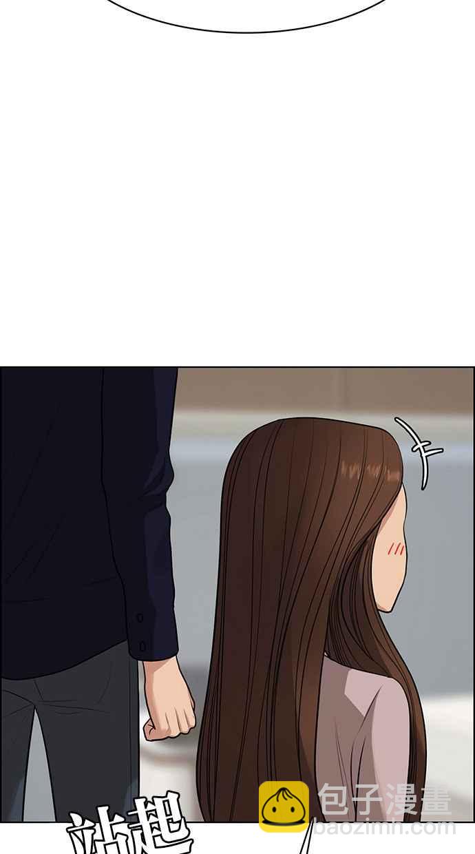 第187话22