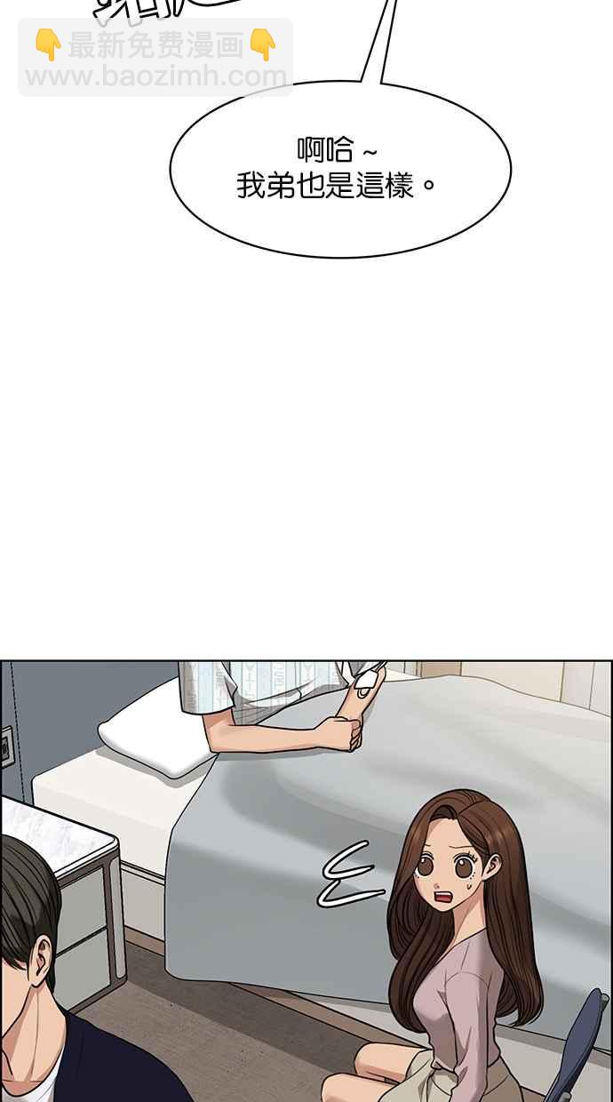 第187话23
