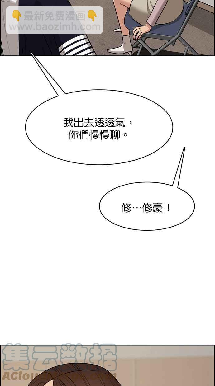 第187话24