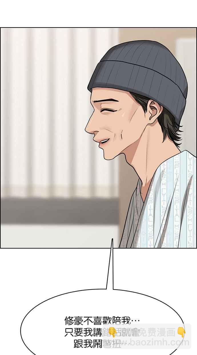 第187话26