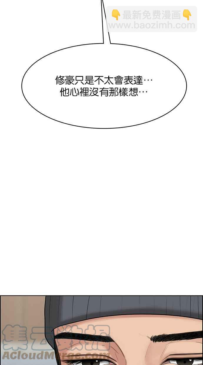 第187话28