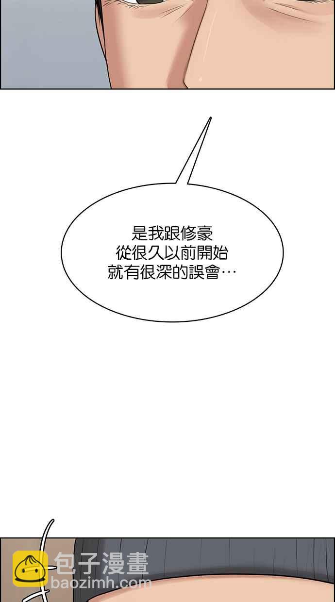 第187话29