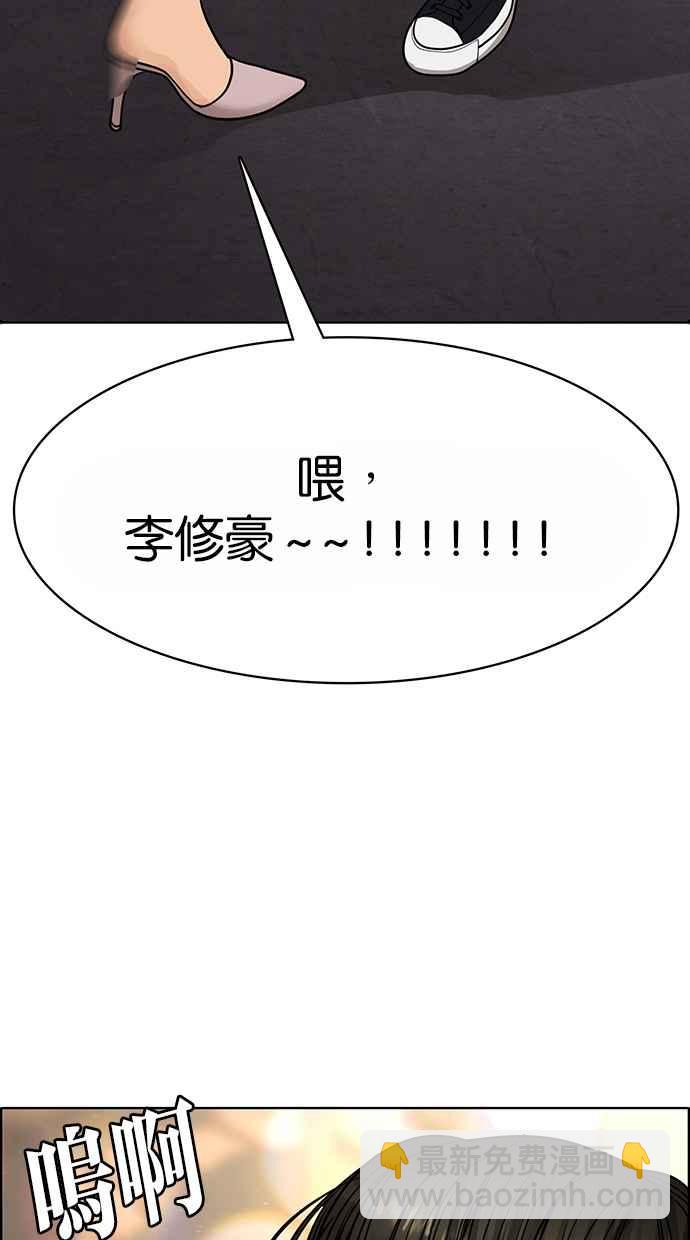 第187话3