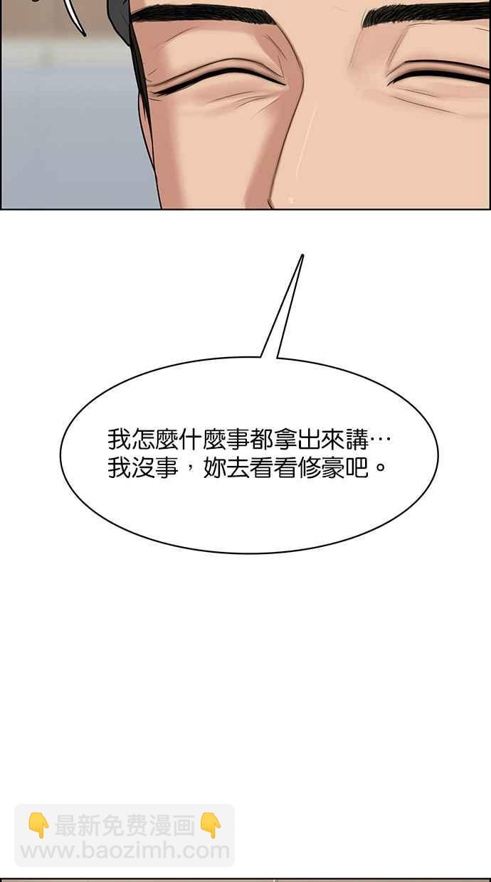 第187话30