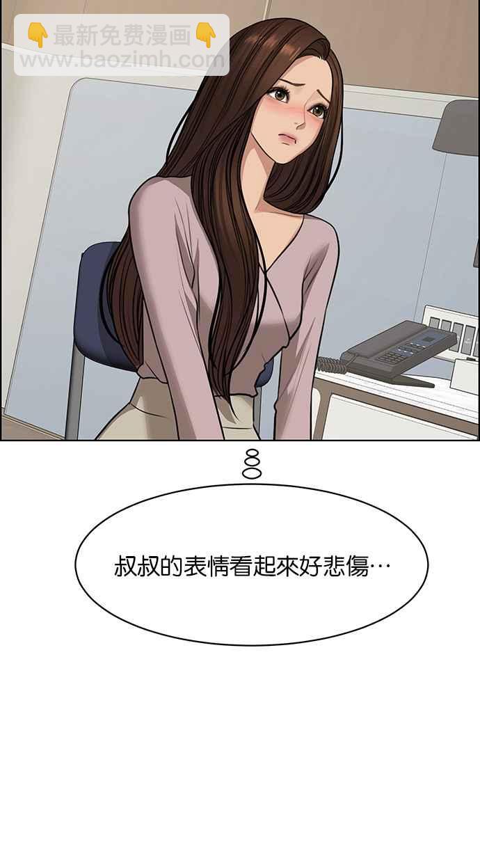 第187话31