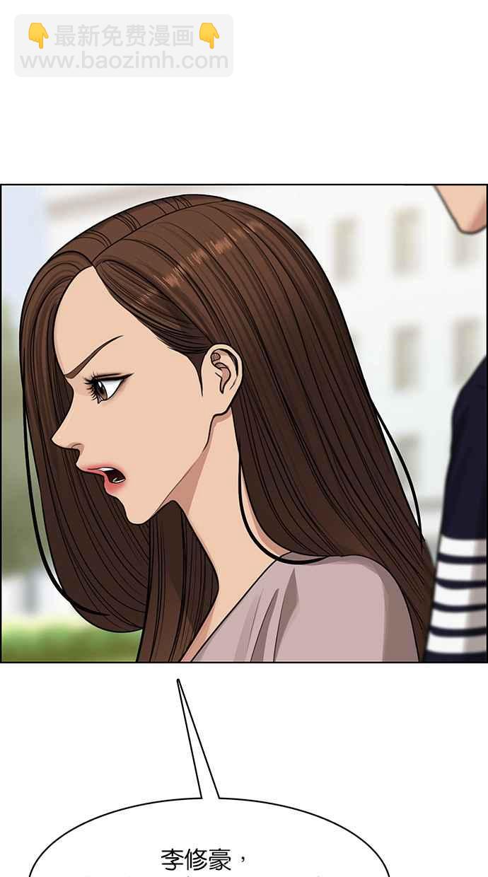 第187话34
