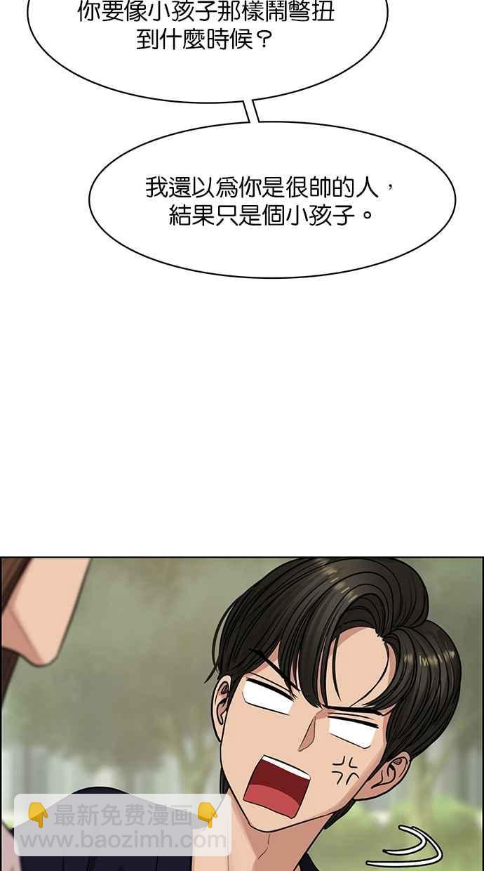 第187话35