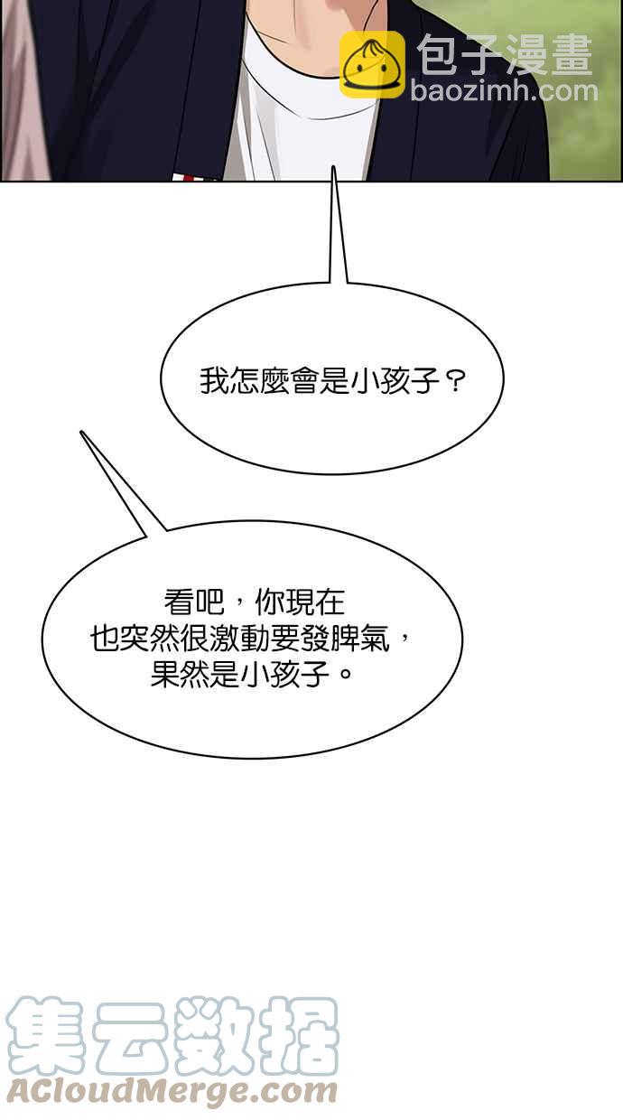 第187话36