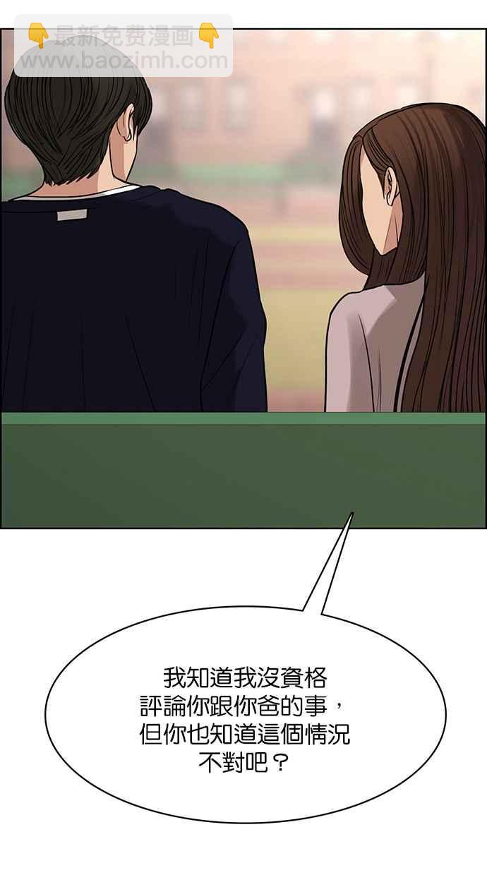 第187话37