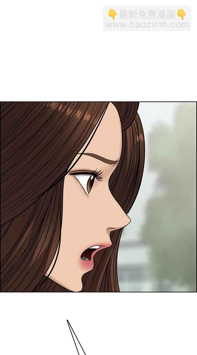 第187话38