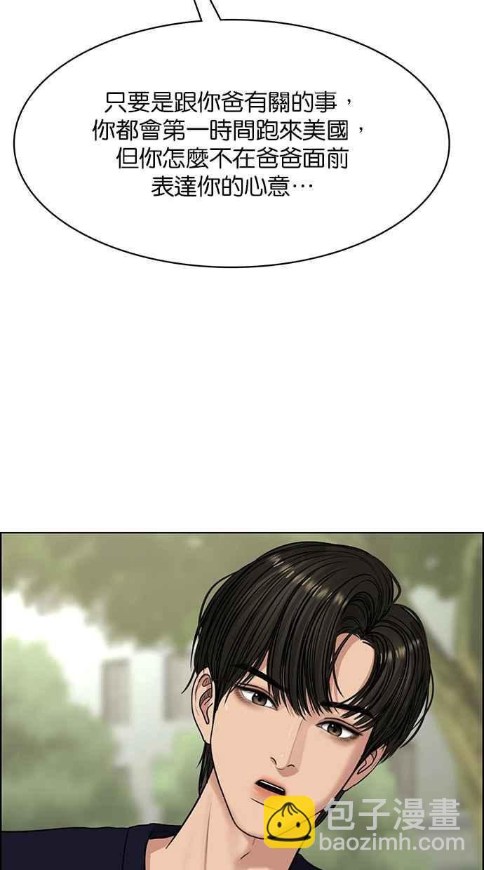 第187话39