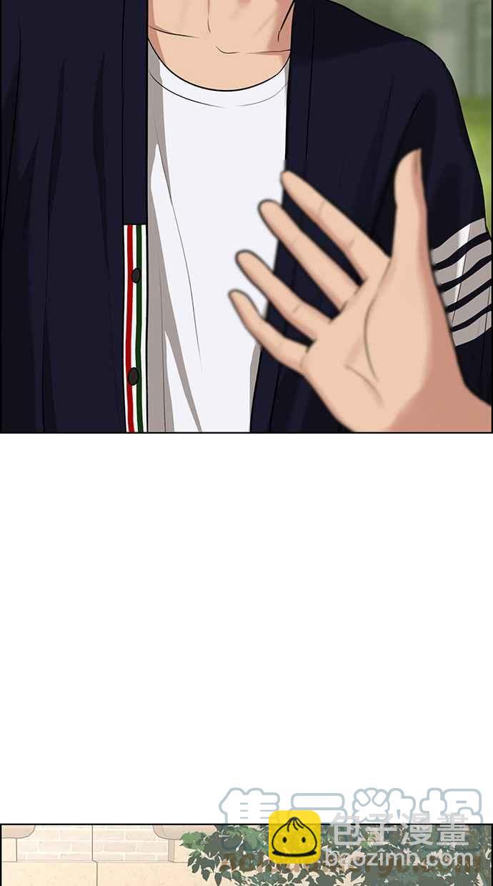 第187话40