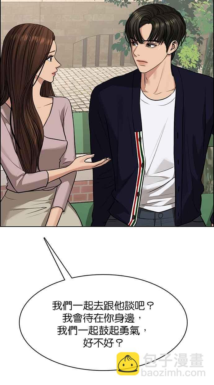 第187话41