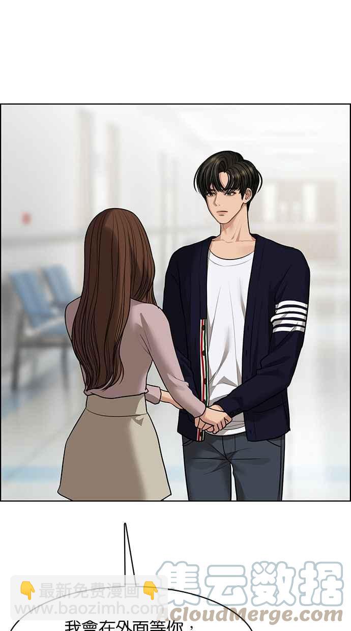 第187话44