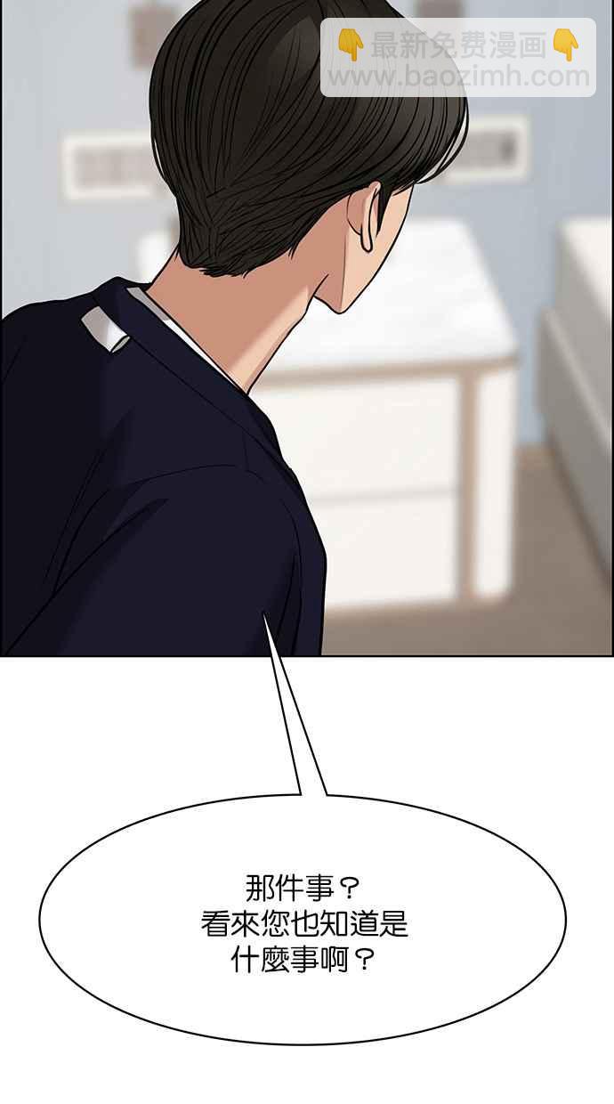 第187话49