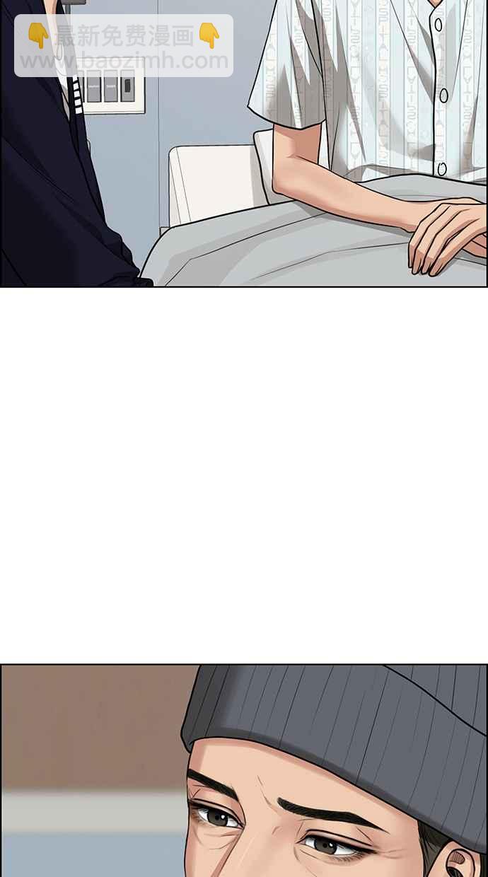 第187话51