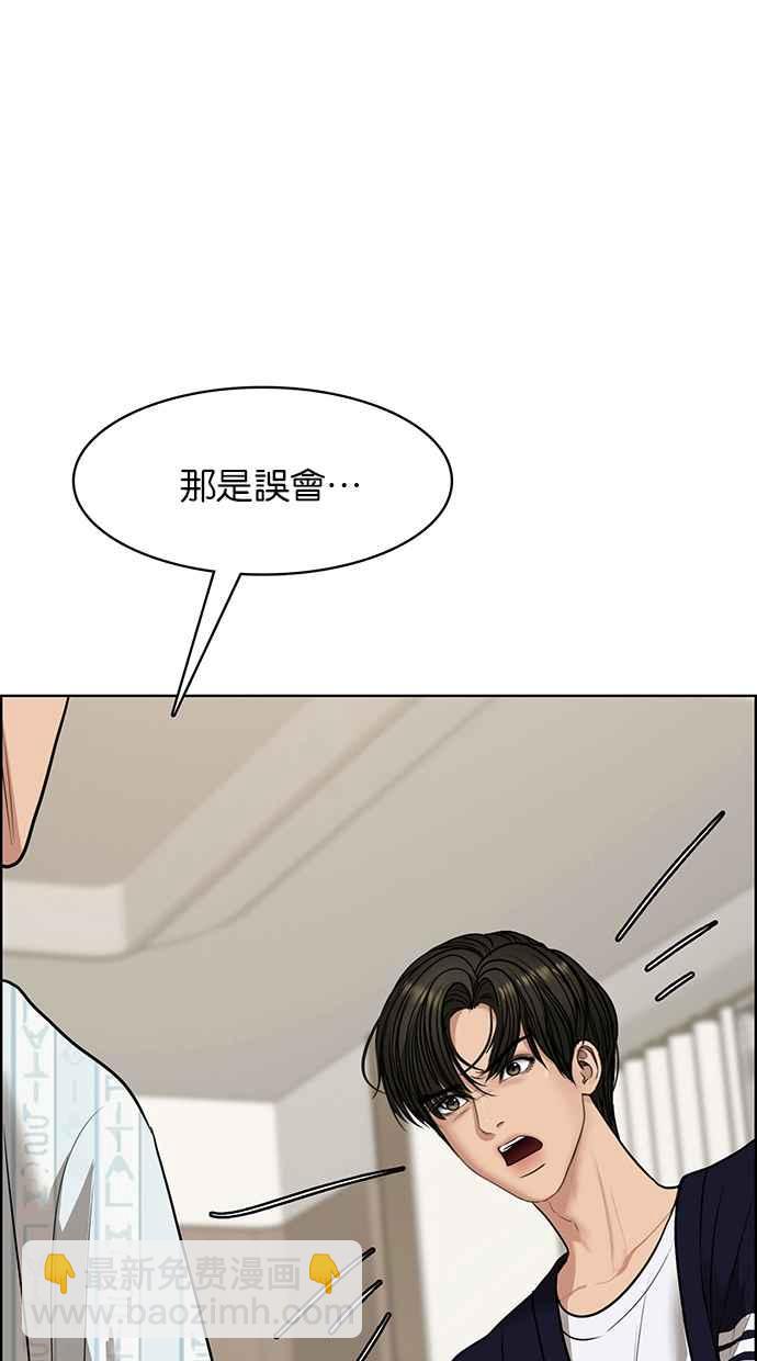 第187话54