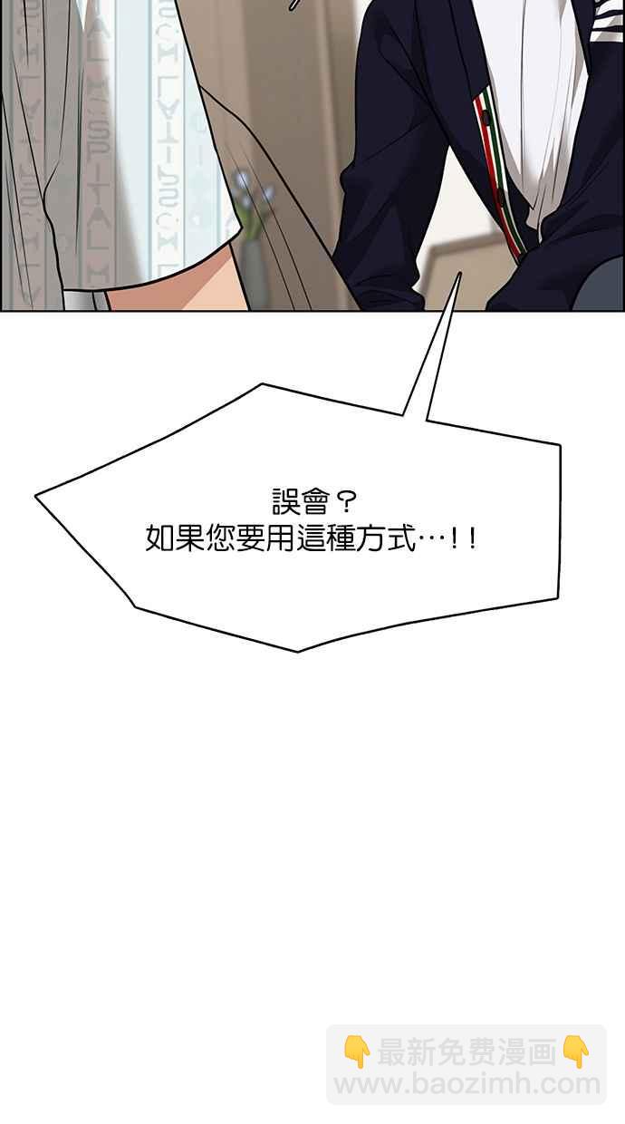 第187话55