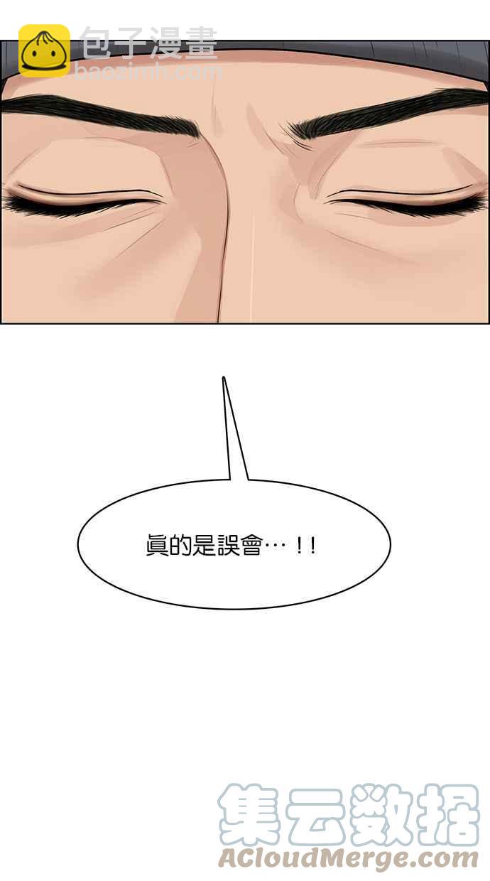 第187话56